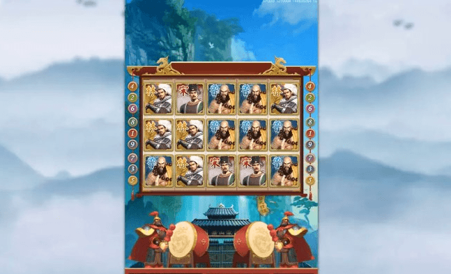 水浒传